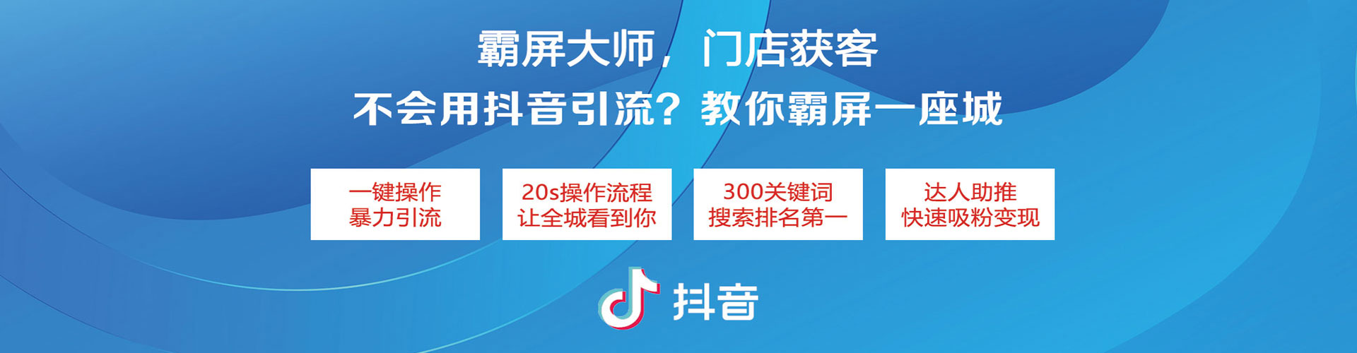 双江百度竞价开户