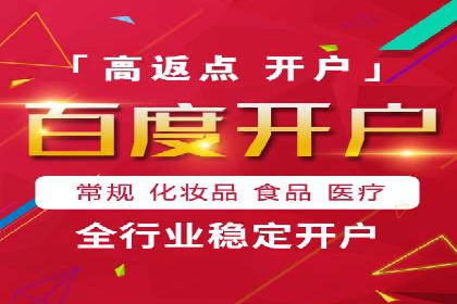百度信息流广告在行业中的应用案例