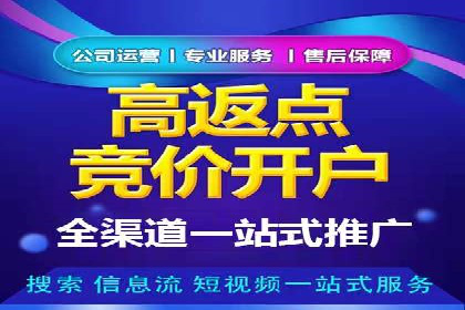 SEM运营案例：优化广告创意提升转化率