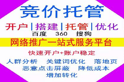 SEO在百度推广中的应用：多行业案例分析